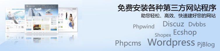 新手站長(zhǎng)如何購(gòu)買虛擬主機(jī)做網(wǎng)站?