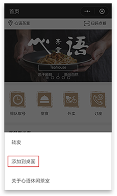 搶灘用戶手機(jī)桌面入口 搶灘用戶手機(jī)桌面入口