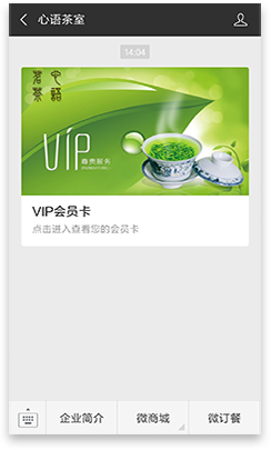 關(guān)注即會員 關(guān)注即會員