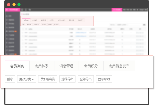 安全防護行業(yè)全網(wǎng)營銷解決方案中的用戶管理功能展示 安全防護行業(yè)全網(wǎng)營銷解決方案中的用戶管理功能展示