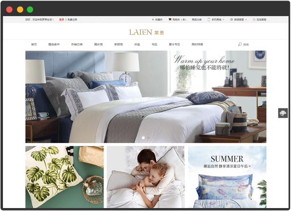 家紡行業PC商城網站案例展示 家紡行業PC商城網站案例展示