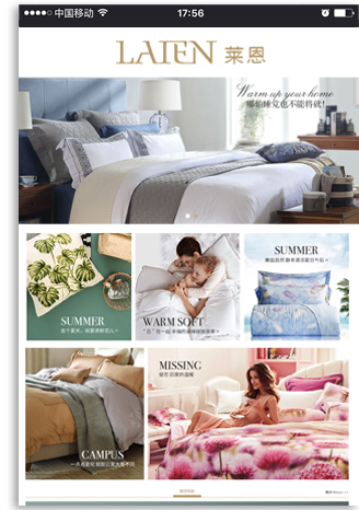 家紡行業微信商城網站案例展示 家紡行業微信商城網站案例展示