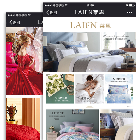 家紡行業手機APP客戶端案例展示 家紡行業手機APP客戶端案例展示