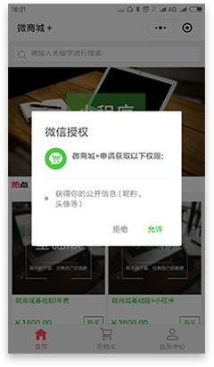 會員服務(wù) 會員服務(wù)