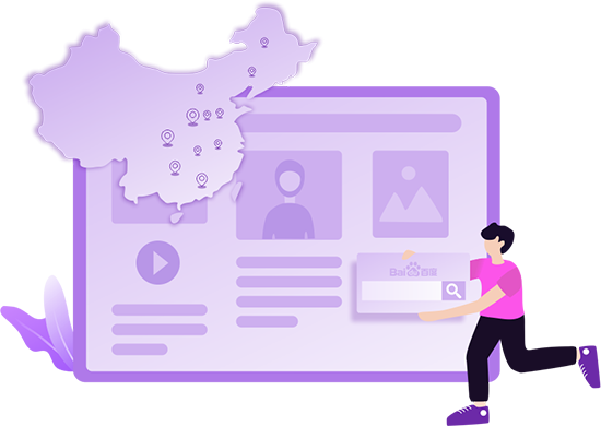 城市站群讓您的網(wǎng)站獲得更多的曝光,提升網(wǎng)站排名