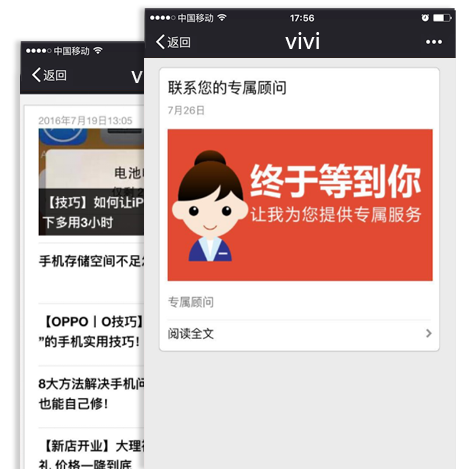 數碼產品行業微信商城網站案例展示 數碼產品行業微信商城網站案例展示