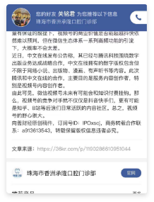 員工裂變:新聞獲客