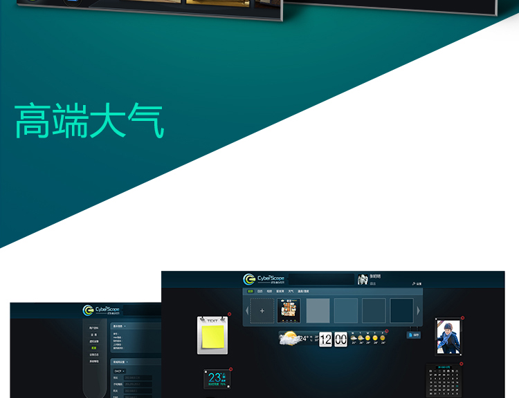 智能家居移動(dòng)app開發(fā)