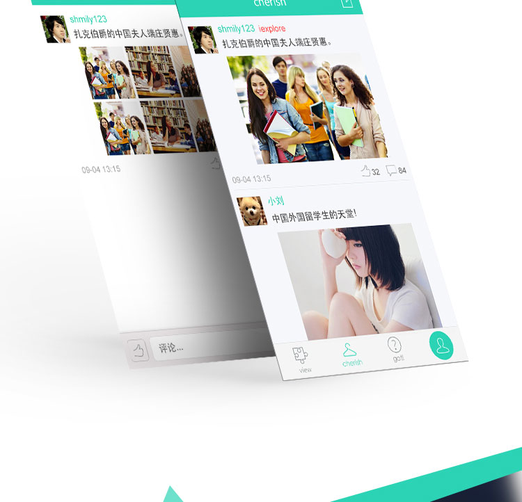 新聞手機app開發(fā)