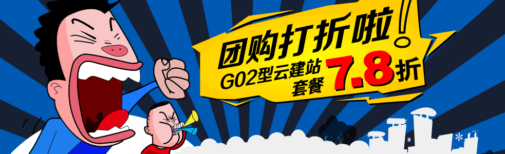 I(y)̳+֙C(j)վ+΢W(wng)վM2Gg피 HҪ756Ԫ