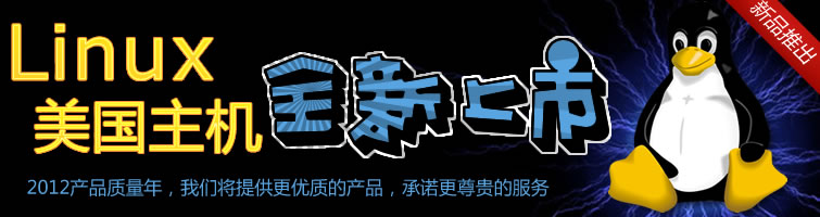 吃一塹長一智:虛擬主機(jī)之殤